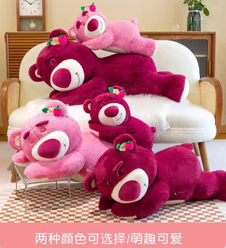 可爱草莓熊趴趴熊超大号毛绒公仔抱枕， 粉色 红色 可选
