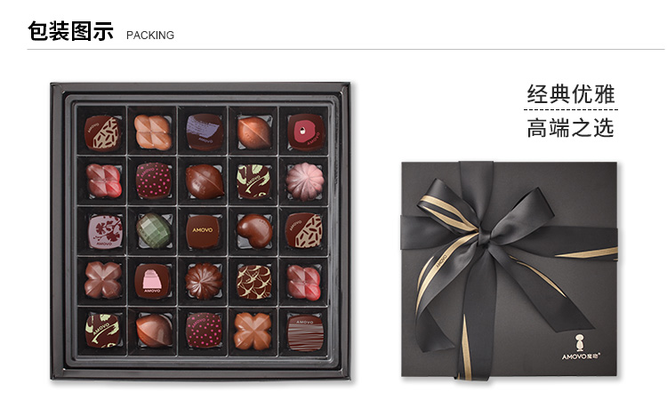 270克纯可可脂 多口味夹心 巧克力礼盒